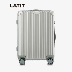 LATIT 8953K 商务铝框拉杆箱 20寸 银色