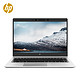 HP 惠普 Elitebook 830G5 13.3英寸笔记本电脑（i7-8550U、16G、PCIe 512GSSD、100%sRGB）