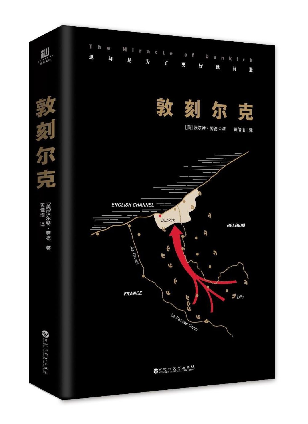 比电影更精彩的原著 历年奥斯卡大热作品推荐榜