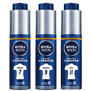  NIVEA 妮维雅 男士小蓝管护肤套装 球衣定制款