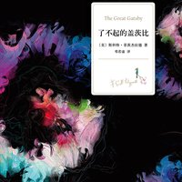 囤书是种病 篇三十:20本小说向好书,填充你的抗疫时光