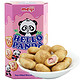 新加坡进口 明治（Meiji）熊猫草莓夹心饼干50g *29件