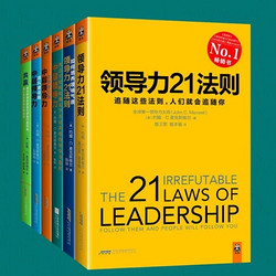 亚马逊中国 kindle电子书 镇店之宝（3月4日）