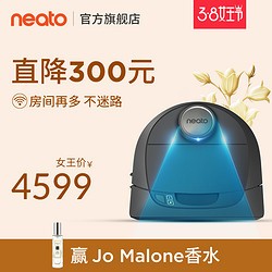 Neato Botvac D5 智能规划式扫地机器人 吸尘器家用全自动