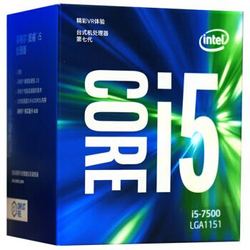 intel 英特尔 i5 7500 酷睿四核 盒装CPU处理器