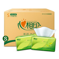 促销活动：京东 蝴蝶节 纸品清洁