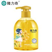 凑单品：隆力奇 金银花抑菌清洁洗手液 500ml