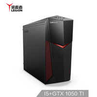 Lenovo 联想 拯救者 刃7000 台式电脑主机（i5-8400、8G、128G SSD、 GTX1050Ti 4G）