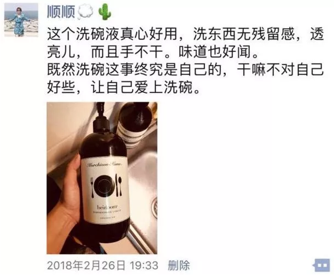 这五款火遍日本的ins网红清洁产品 让打扫卫生更时髦