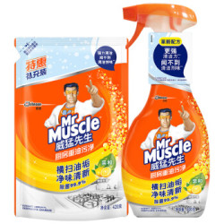 Mr Muscle 威猛先生 厨房重油污净 （柠檬）500g+420g