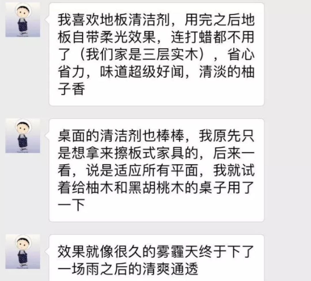 这五款火遍日本的ins网红清洁产品 让打扫卫生更时髦