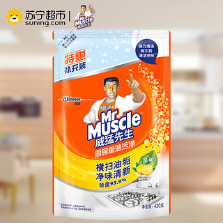 Mr Muscle 威猛先生 厨房重油污净 （柠檬）420g *4件