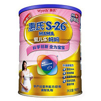 Wyeth 惠氏 S-26 爱儿乐 妈妈奶粉 900g *6件 +凑单品