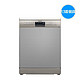 新品发售：SIEMENS 西门子 SJ236I00JC 13套 嵌入式洗碗机
