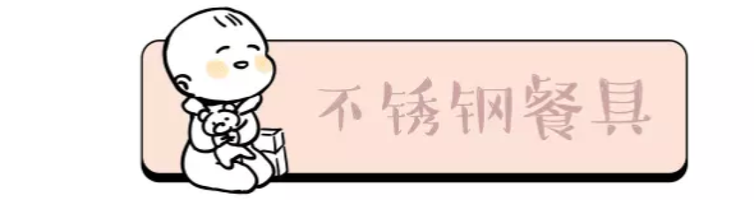 孩子不爱吃饭可能是餐具没选好 这8款宝宝餐具好用又好看