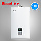 Rinnai/林内 JSG22-22A 11升恒温平衡式防冻天然气燃气热水器家用
