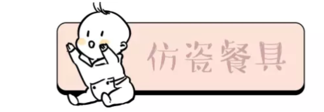 孩子不爱吃饭可能是餐具没选好 这8款宝宝餐具好用又好看