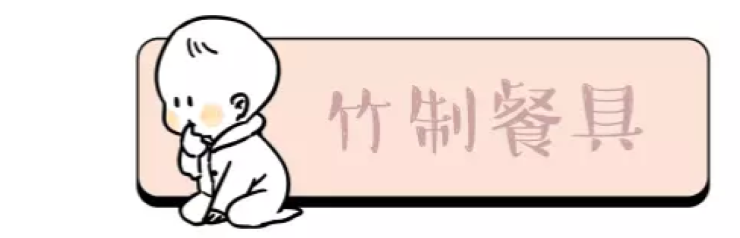 孩子不爱吃饭可能是餐具没选好 这8款宝宝餐具好用又好看
