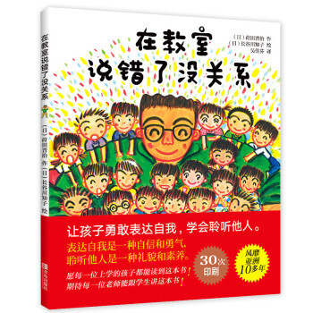 家庭陪伴幼龄儿童学习小TIPS