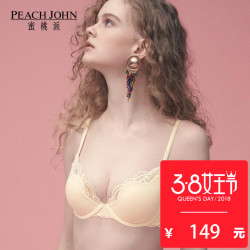 PEACH JOHN 蜜桃派 1016301 轻柔零感文胸