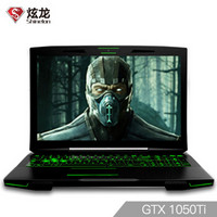 Shinelon 炫龙 炎魔T50 烈刃版 15.6英寸游戏本（I7-7700HQ、8G、128G+1TB、GTX1050Ti 4G）