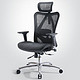 西昊（SIHOO） 人体工学电脑椅子 办公椅 电竞椅 老板椅 家用座椅转椅 M57 黑色