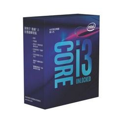 英特尔（Intel） i3 8100 酷睿四核 盒装CPU处理器