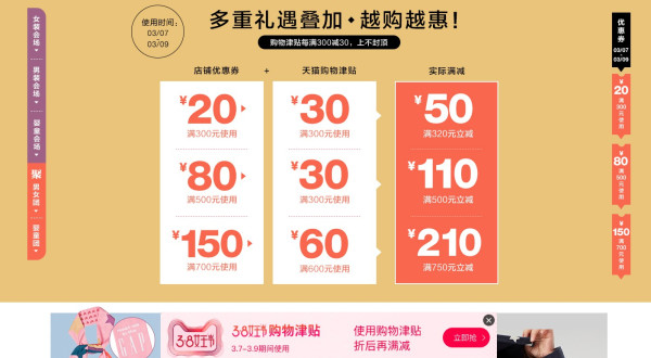 天猫 GAP官方旗舰店 春装特惠