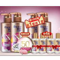 Rejoice 飘柔 甜美花漾 香氛洗护套装（洗发水300ml+护发素300ml） *2套
