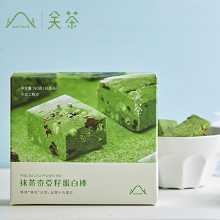  关茶 抹茶奇亚籽蛋白棒