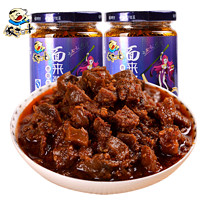 7日0点、前2小时:饭扫光 香菇牛肉酱 200g*2瓶 *2件