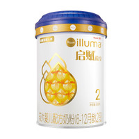 促销活动:京东超市 启赋3 Atwo 全网首发优惠 指