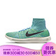 NIKE 耐克 LUNAREPIC FLYKNIT 女款高帮跑步鞋