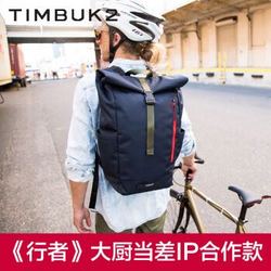 美国天霸Timbuk2时尚双肩包电脑背包男女潮流运动卷口背包休闲双肩包 深蓝色TKB1010-3-5401