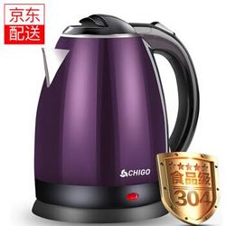 CHIGO 志高 1.8L电热水壶 *8件