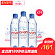 法国进口 evian/依云天然矿泉水500ml*24瓶整箱小瓶