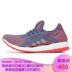 adidas 阿迪达斯 pureBOOST X 女款跑鞋