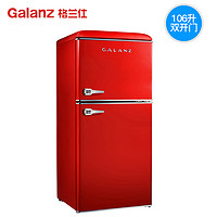 Galanz 格兰仕 BCD-106VF106升 双门冰箱 