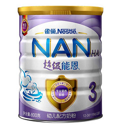 Nestle 雀巢超级能恩3段幼儿配方奶粉800g/罐 *5件