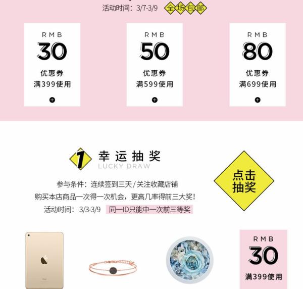 天猫精选 stradivarius 旗舰店 女王的新衣