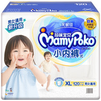 京东PLUS会员：MamyPoko 妈咪宝贝 小内裤系列 婴儿纸尿裤 XL120片 *3件