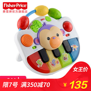 FISHER PRICE 费雪 BFH64 探索成长小钢琴