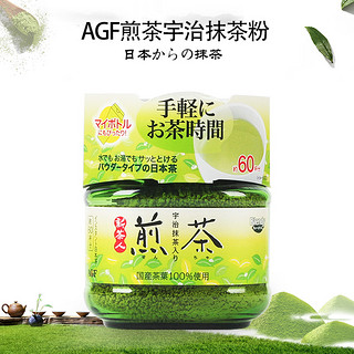 AGF 新茶人 宇治抹茶 煎茶粉