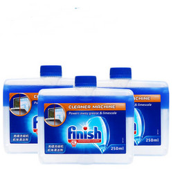 finish 亮碟 洗碗机专用机体清洁剂 250ml*3瓶