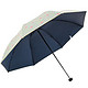 凑单品：Paradise 天堂伞 UPF50+幻彩蓝胶丝印条纹花三折伞 黄绿