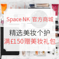 海淘活动、女生节促销:Space NK 英国官方商城 精选美妆个护 满赠活动