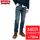 Levi's 李维斯 502系列 29507-0052 男士宽松锥型低腰牛仔裤 28/32