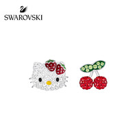 SWAROVSKI 施华洛世奇 5368973 HELLO KITTY 不对称樱桃耳饰