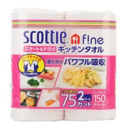 可莱雅 SCOTTIE 吸油吸水厨房清洁用纸 75节*2卷装（日本原装进口） *4件