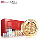 Elizabeth Arden 伊丽莎白·雅顿 时空焕活智慧护肤面部套装60粒（赠14粒+水50ml+赋活露+面霜+精华露） +凑单品